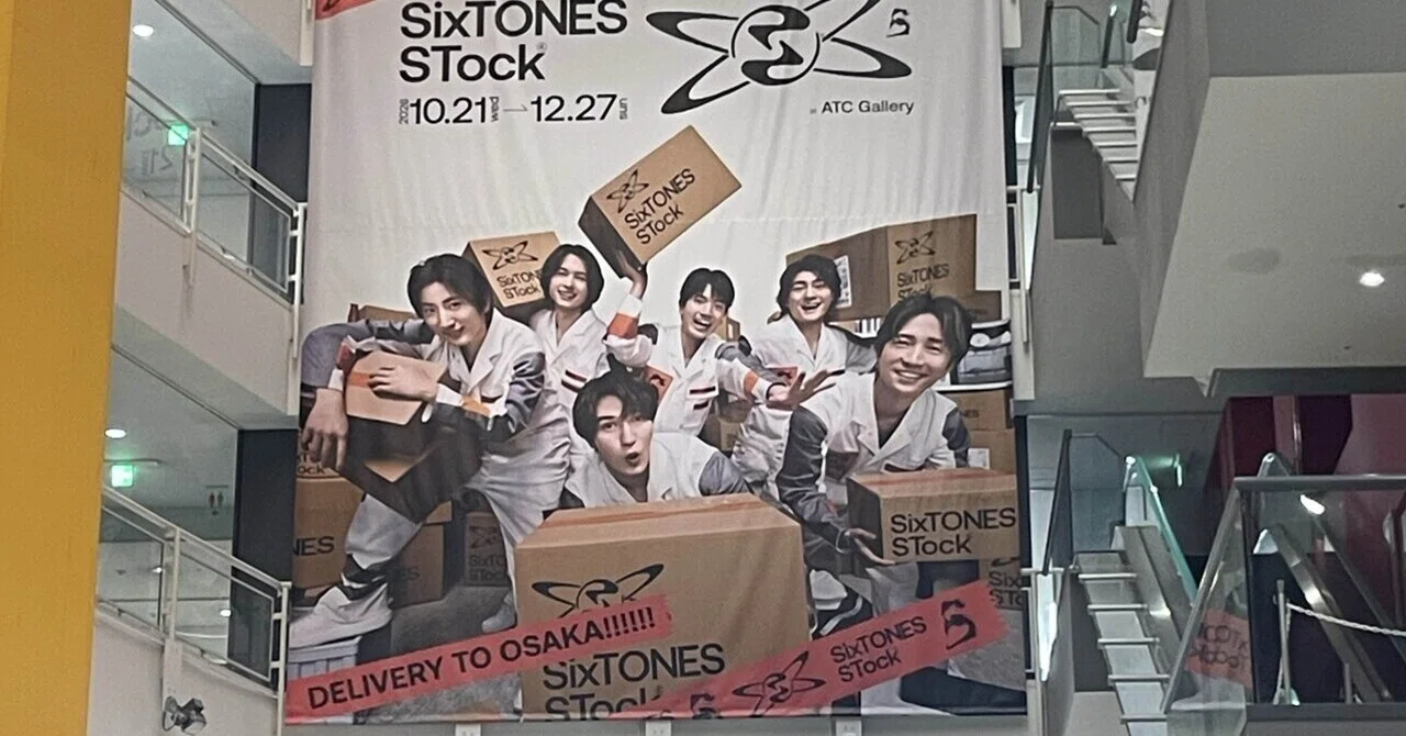 A man after a night shift went to a SixTONES exhibition alone. And, I'm ...