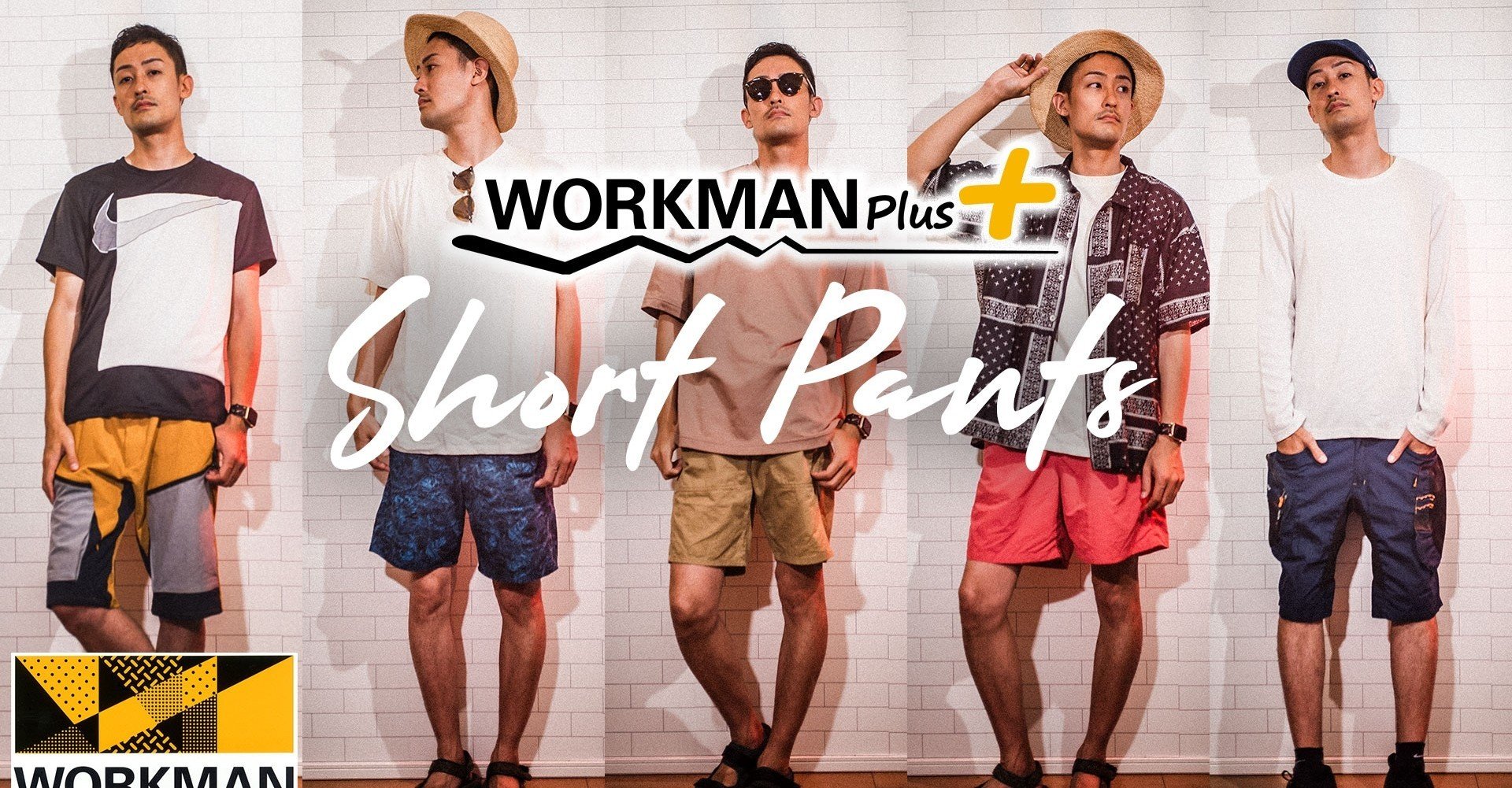 ワークマンのショートパンツ今年のアタリはこれ ヘビロテしてるもの そうでないもの正直レビュー 30代 メンズファッション かずひちゃんねる アウトドア ファッション 旅行 Note ワークマンのショートパンツ今年のアタリはこれ ヘビロテしてるもの そうでないもの正直レビュー 30代 メンズファッション かずひちゃんねる アウトドア ファッション 旅行 Note