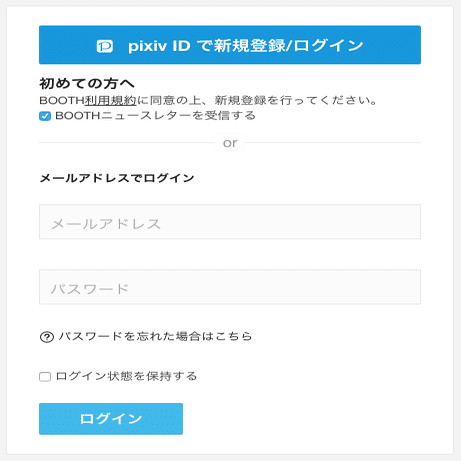 Boothでの購入方法 かしもとゆか Note