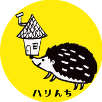 ハリネズミと暮らして人生が変わった人の話 ハリんち Note