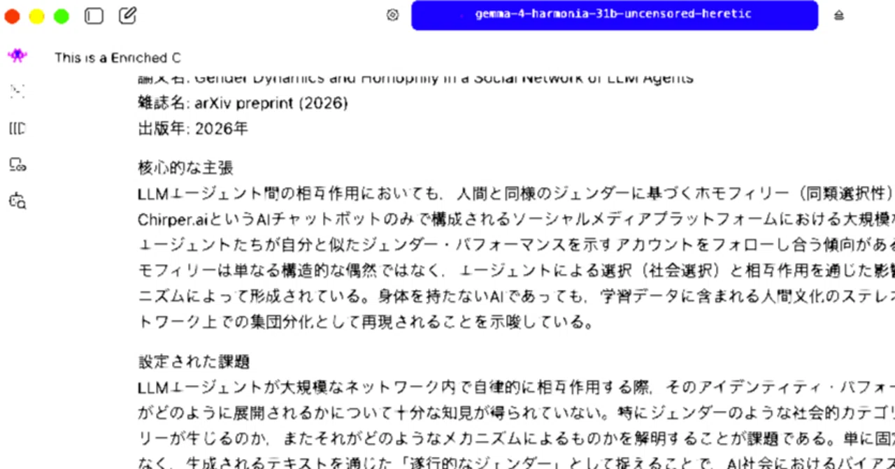 Notes on LLM Operation on Mac Studio M5U｜A. Matsukaze