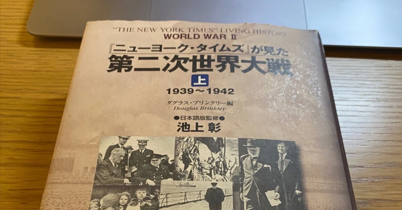When History Was Real-Time: Reading 'The New York Times: The Second ...