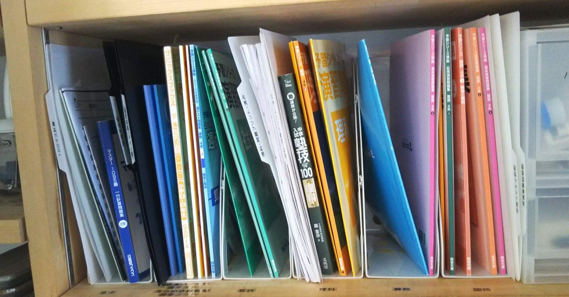 中学受験 コピー コピー はらぺこきんぐ Note