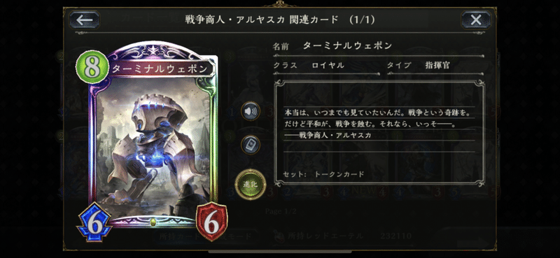 8 シコ ラジ 第5回 特別放送 2夜連続スペシャル シトラス Note