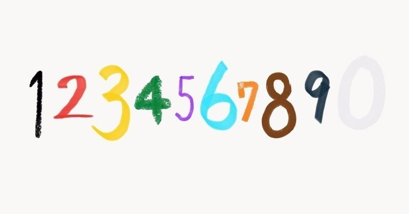 縁起のいい１桁数字で金運アップ お金 知識 で人生をより豊かに お金の教養専門 水上裕子 Note
