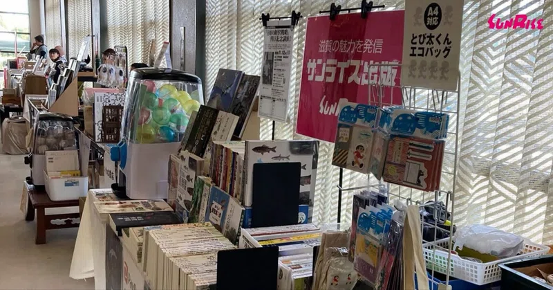 きのもと秋のほんまつり