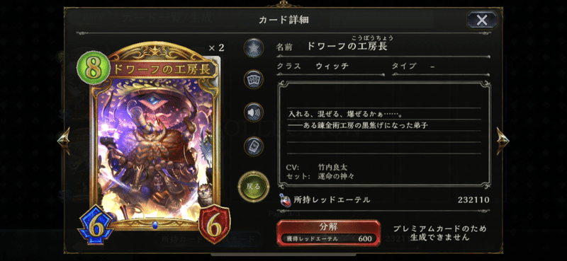8 シコ ラジ 第5回 特別放送 2夜連続スペシャル シトラス Note 8 シコ ラジ 第5回 特別放送 2夜連続スペシャル シトラス Note