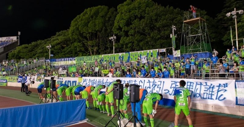 名古屋グランパス戦レビュー 下を向くな 全力を出した結果だ 湘南のかねしゅー Note