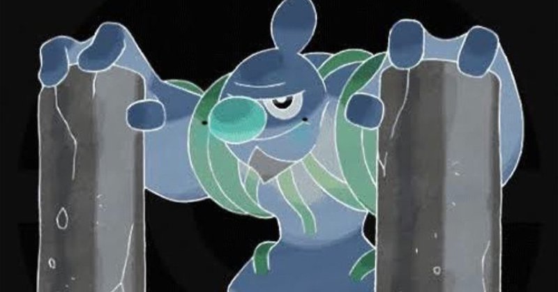 ポケモン剣盾都市伝説 メスのローブシン グレート石田 Note