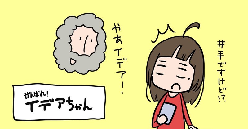 【まんが】資本主義っていつから始まったの？