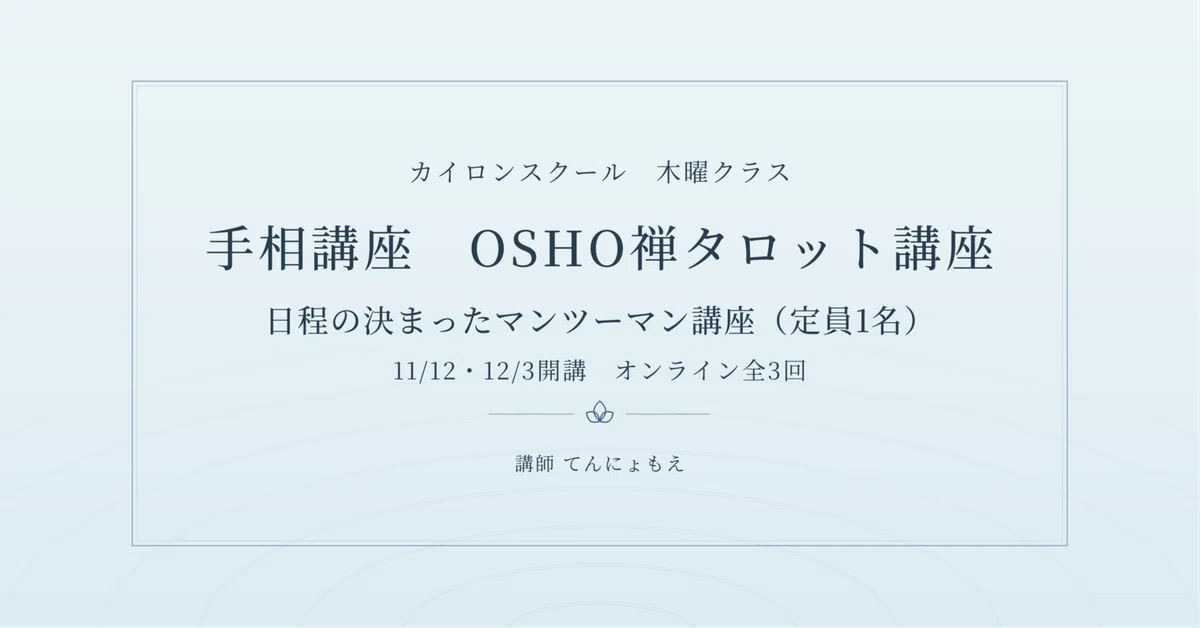 [One-on-One] Thursday Class: 