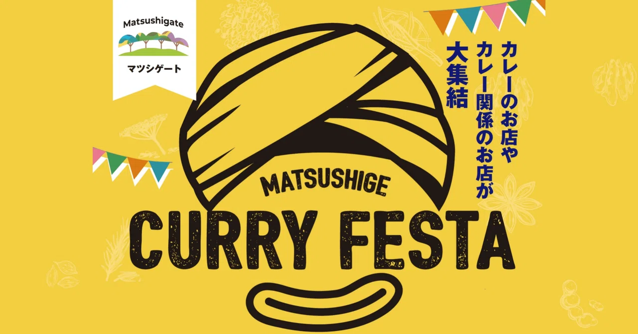 [Tokushima Event] I went to the Matsushige Curry Festa｜and anything
