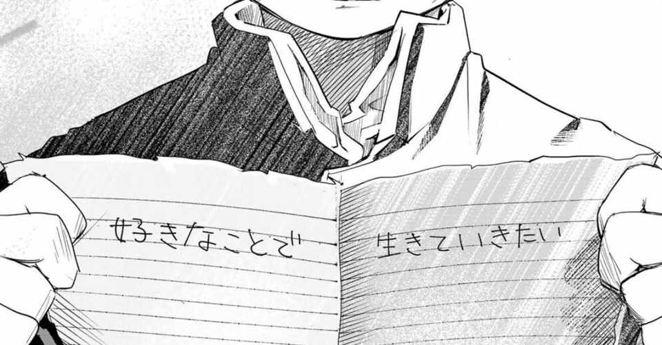 企画第二段 Dひとみ 30th Anniversary 写真集作ります え ばかなの はい バカです たもかみ D ひとみ Note