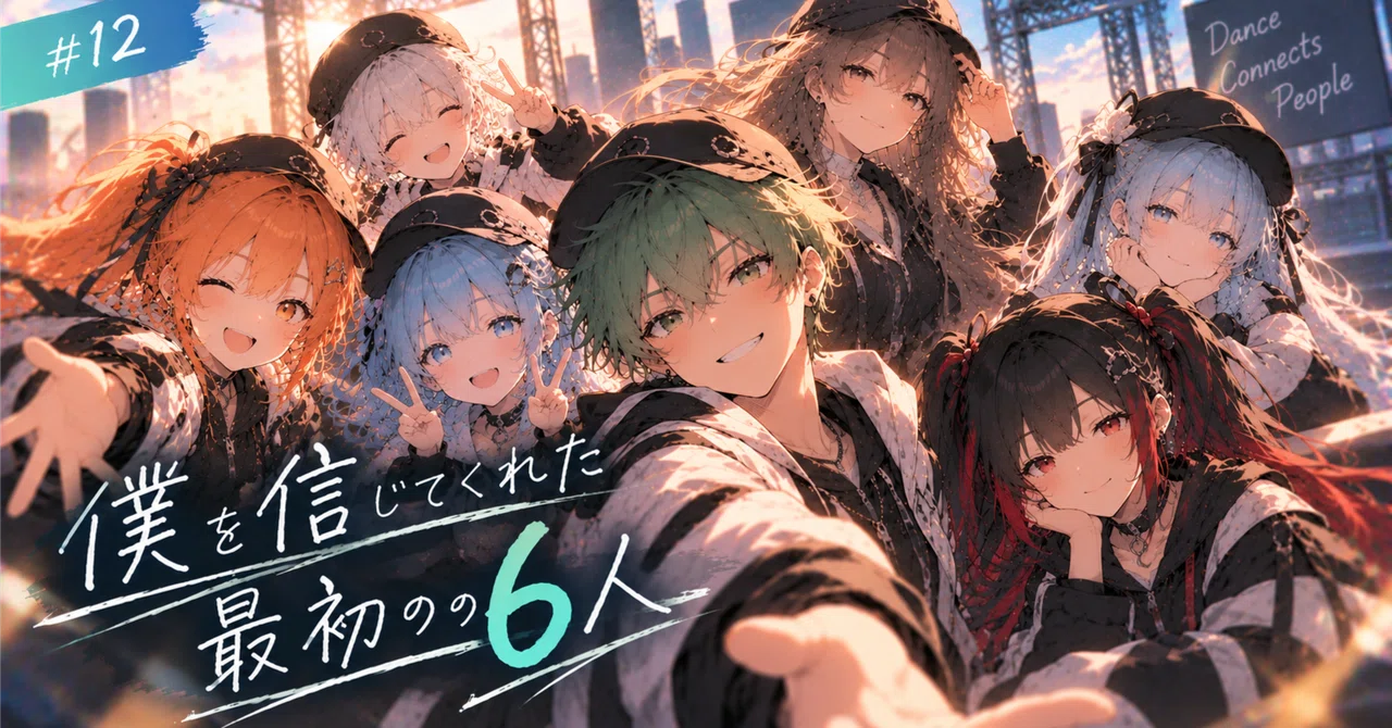 #12 | The First 6 People Who Believed in Me｜九条