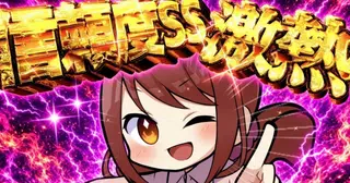 10/29 大井12R 【信頼度SS🇯🇵】 ※再販売
