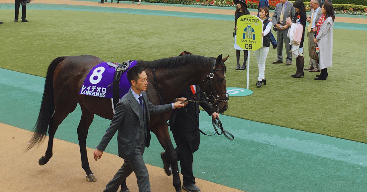 ある大学生が競馬を好きになるまでの話 Ley Note