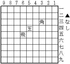 9 マドラシ協力詰　3手（透明駒2+0）