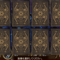 文アル 誕生日のあれこれがリニューアル 今週のゲームプレイ報告書 白石 文アル司書 Note 文アル 誕生日のあれこれがリニューアル 今週のゲームプレイ報告書 白石 文アル司書 Note