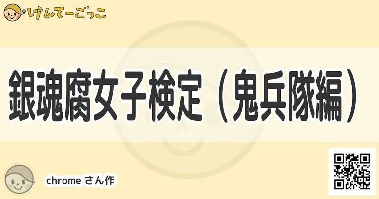 最近オタクの間で流行ってる言葉ランキング シビ子 Note