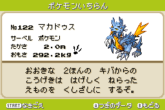 地味顔陽キャ やぐらー Note