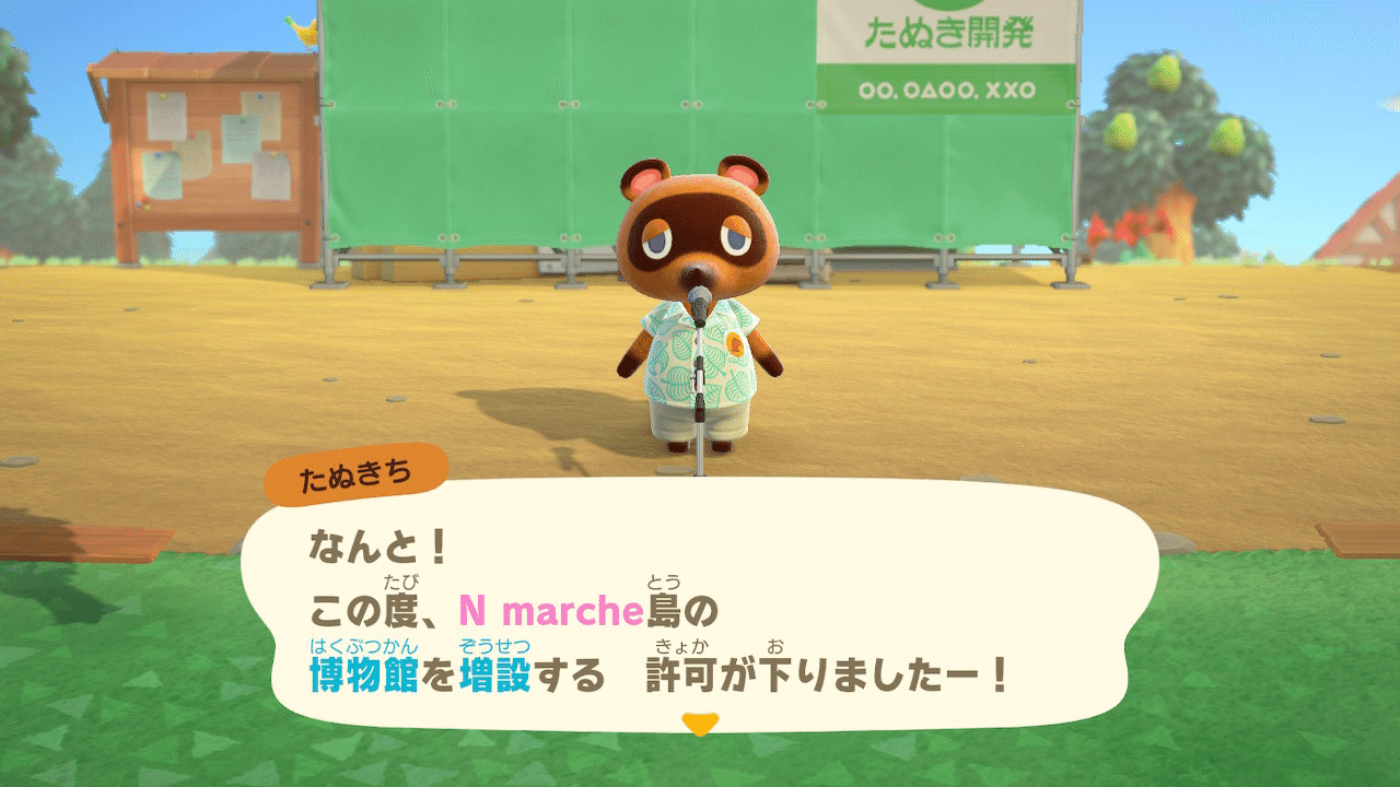 あつ森 7 7日目 住人達とたわむれながら島の評価 3を目指します あみゅう Note