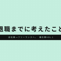 私がハマってきた推し 顔文字 さやか Note