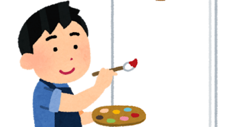 絵を描く時の思考 全体と部分の行き来 Aki Note 絵を描く時の思考 全体と部分の行き来 Aki Note