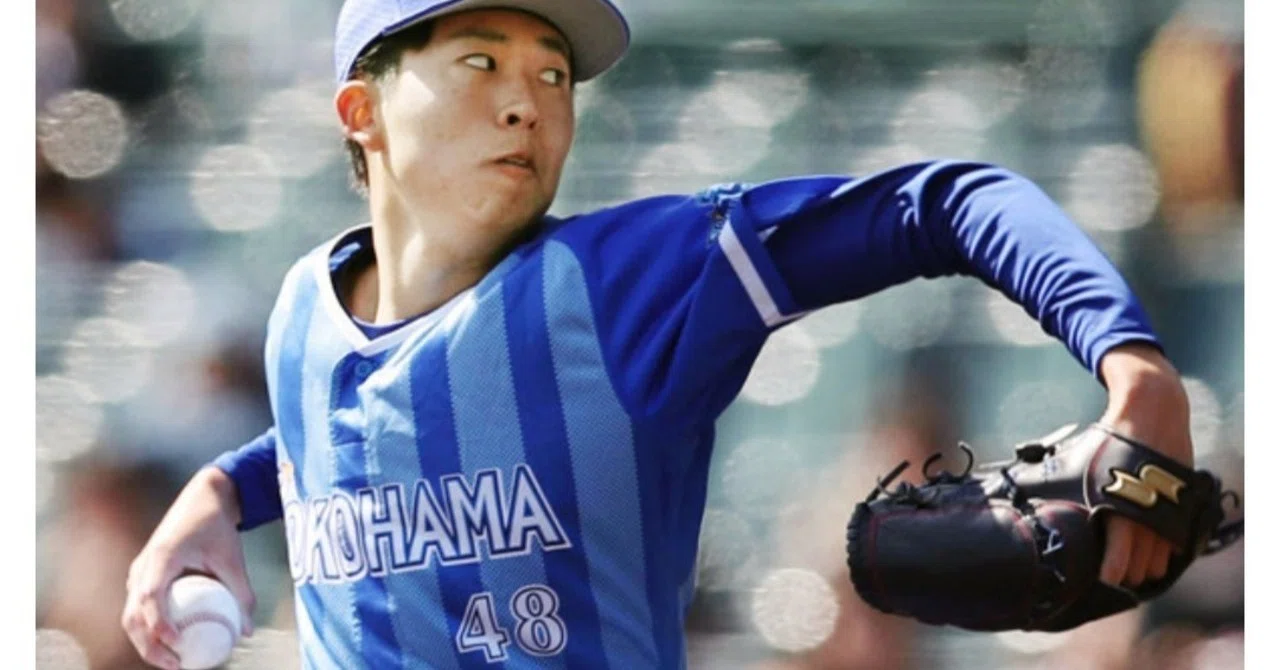 ベイスターズ2020年選手名鑑 京山将弥 背番号48「将来のエース候補の1
