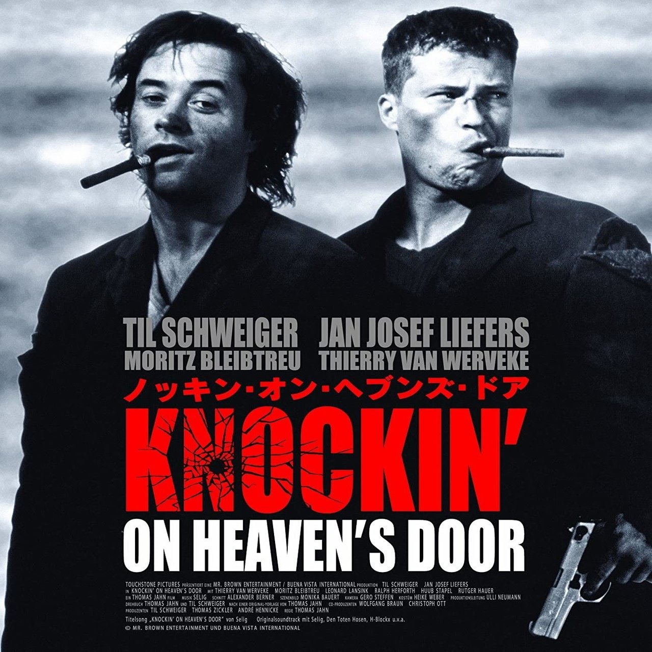 最強にかっこいい男2人組映画3選 Popotan Note