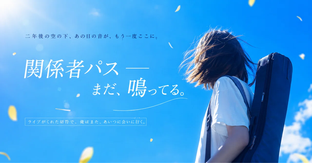 [Kakuyomu Short Story] I changed the name of 