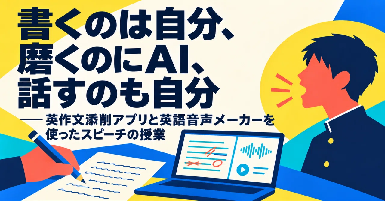 Writing is up to you, AI is for polishing, and speaking is also up to ...