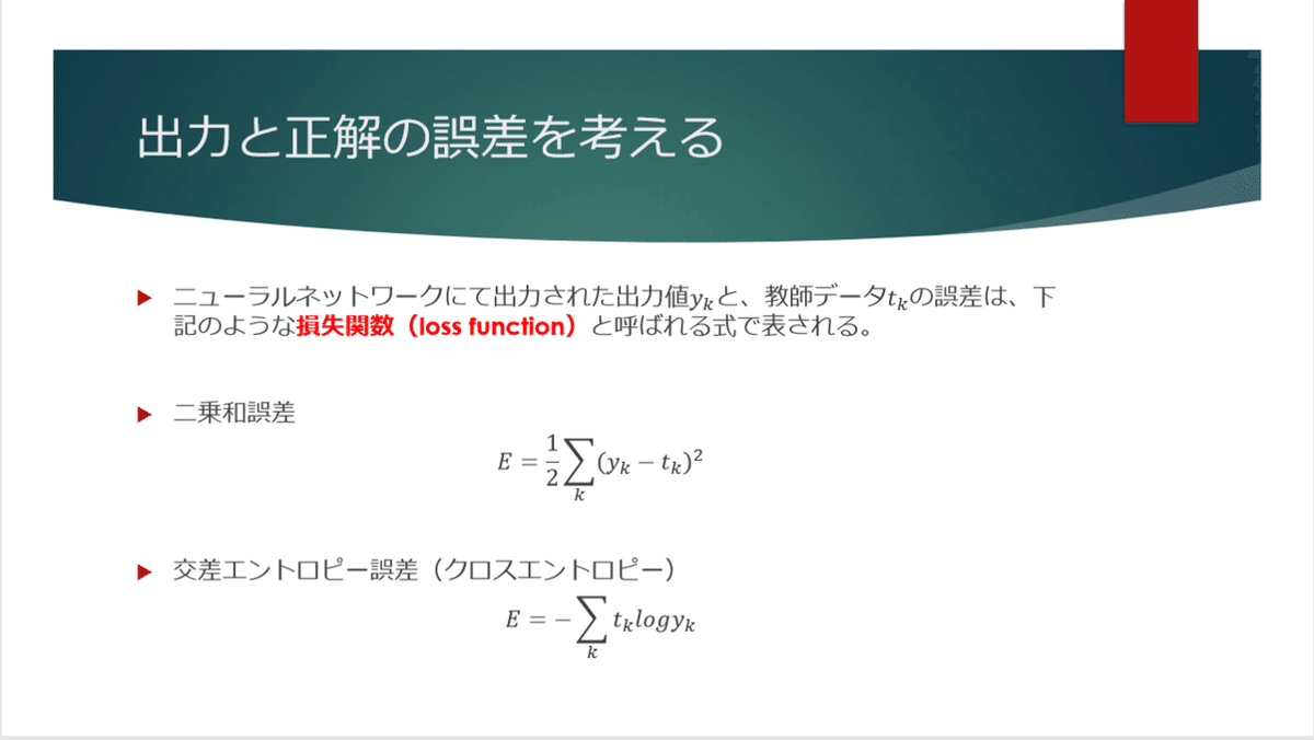 キャプチャ32