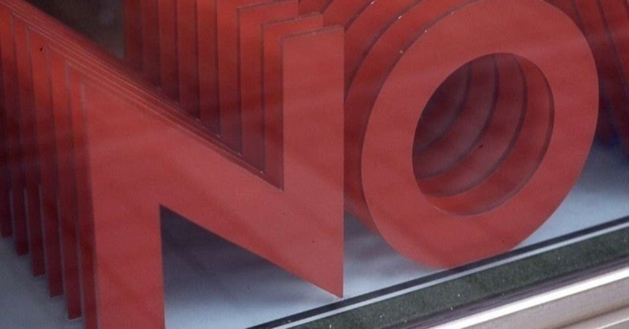 否定 もふもふ Note