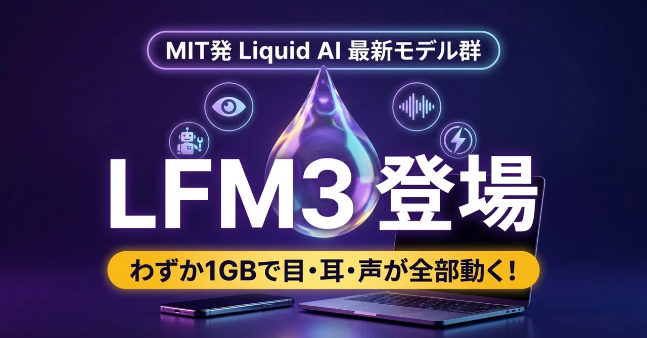 The Shock of Exceeding 9B with Only 1GB of Memory! The Mechanism of ...