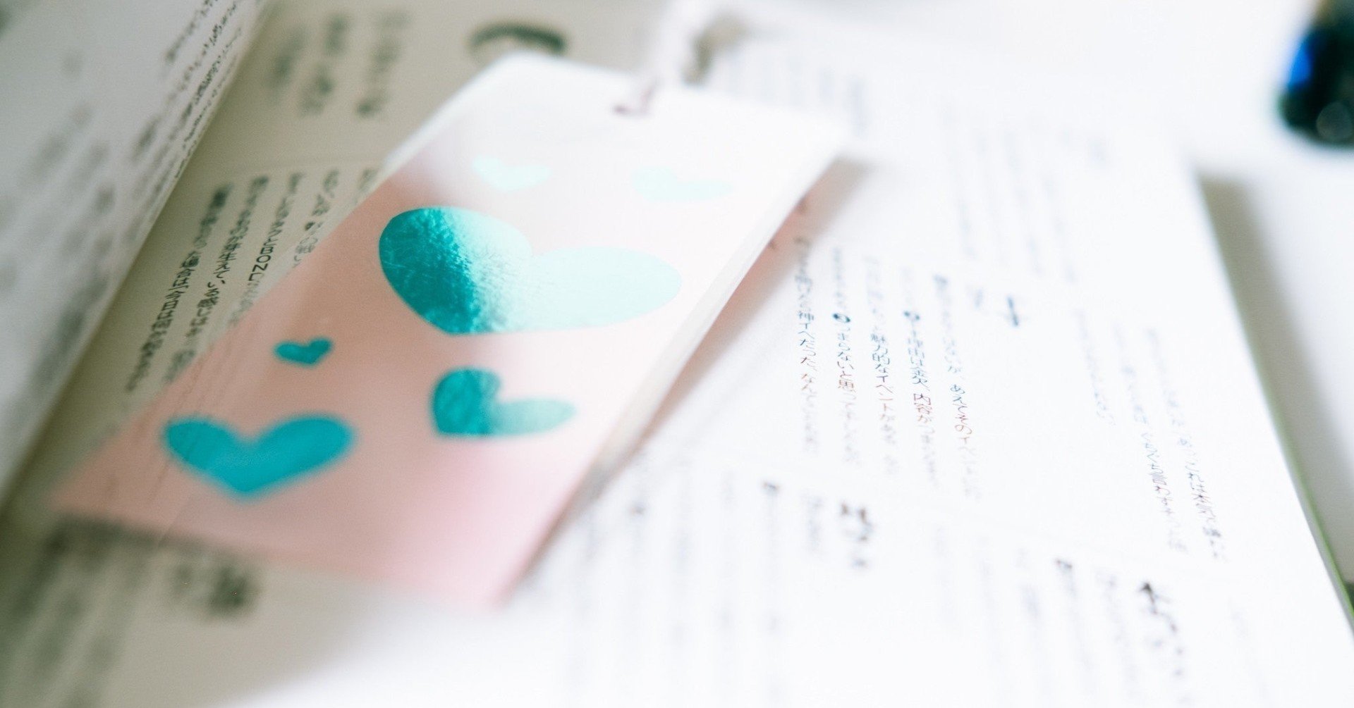 比喩表現が絶妙すぎる ブレイブストーリー のお気に入り名言集 まき きしん 副業愛好家 Note