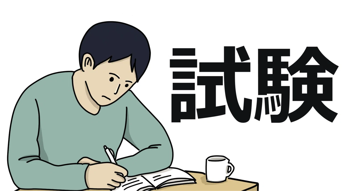 Current Status One Week Before the Applied Information Technology ...