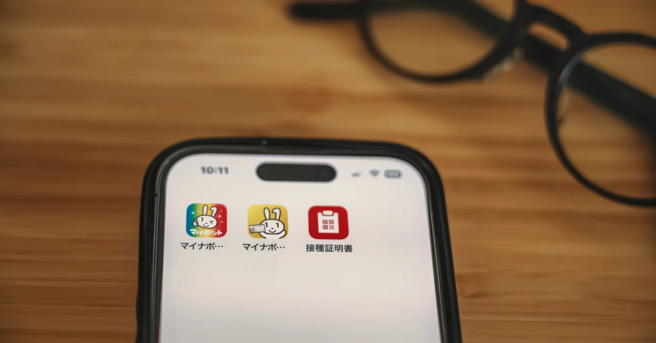 Myna Partners Automatically fill in your tax return using Myna Portal integration|Kuraさん