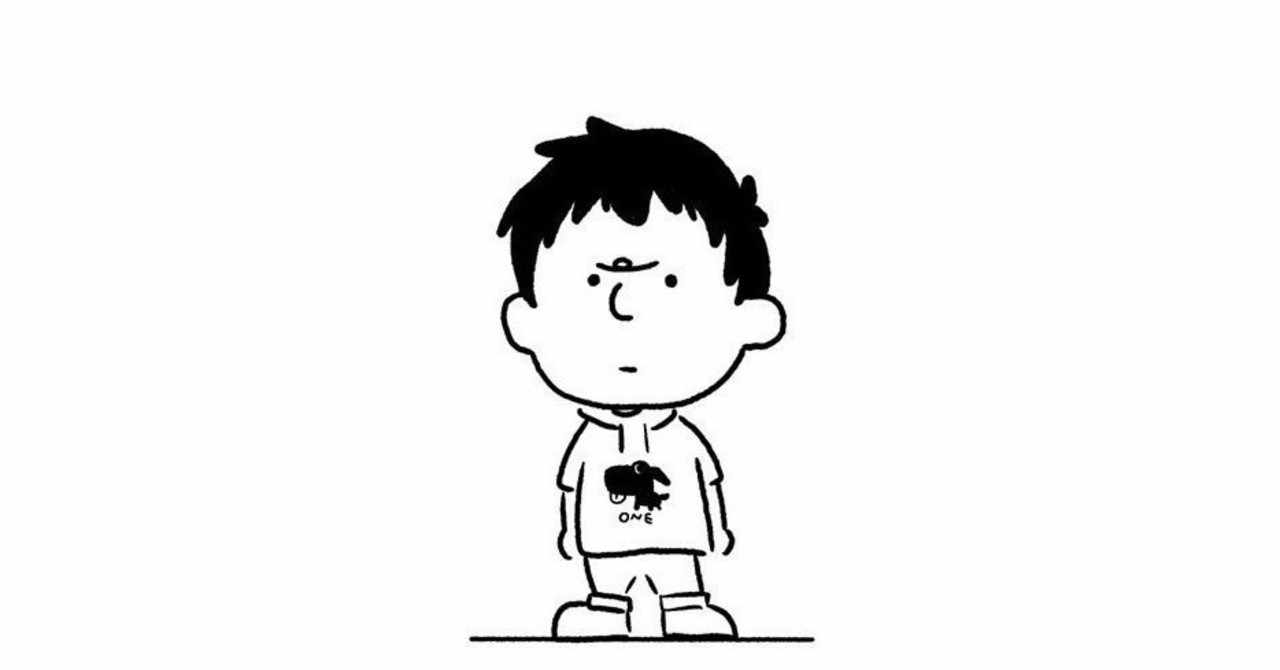 友達が少ない の新着タグ記事一覧 Note つくる つながる とどける