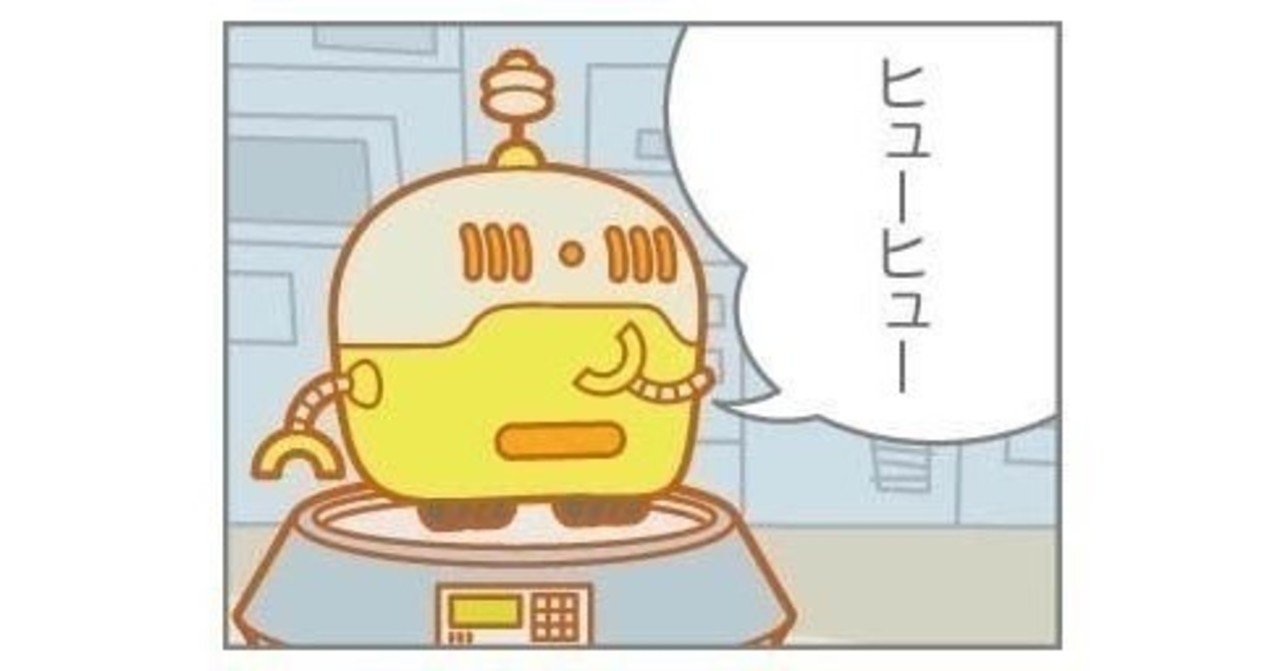 Chaff 悪意でなく からかう 雀巽 じゃくそん Note
