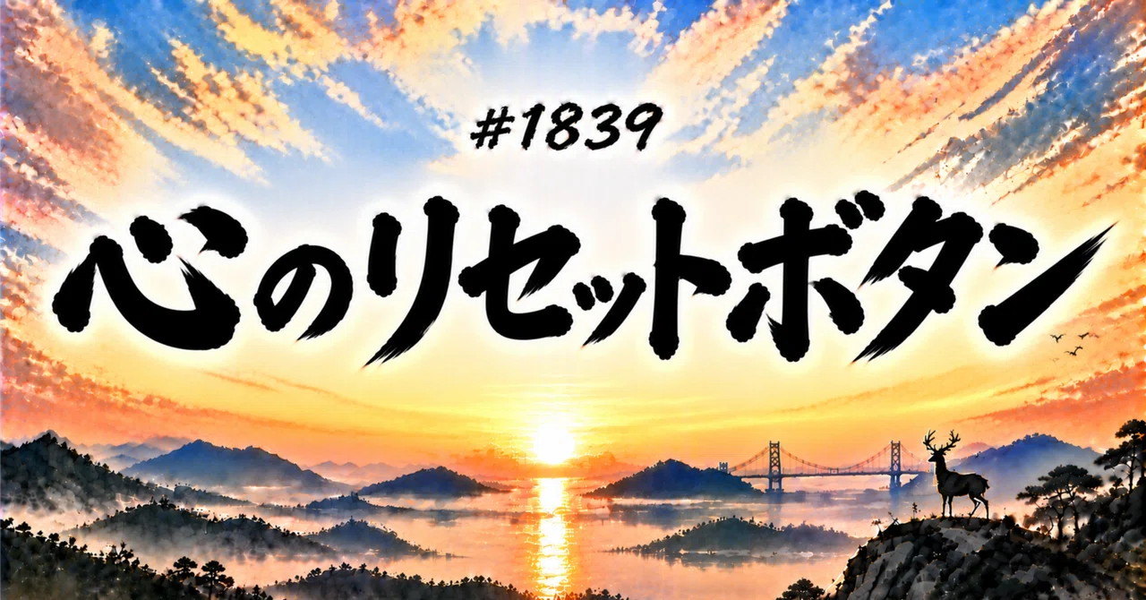#1839 