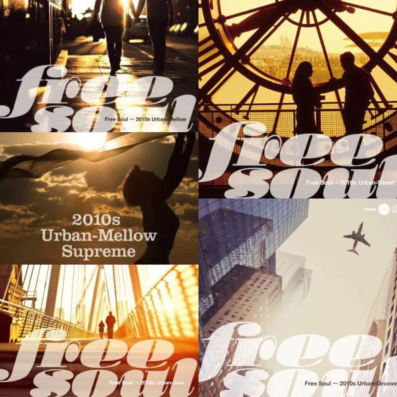 Vol.1/5】温故知新的な「Free Soul 90s」のフィロソフィー～「Suburbia 