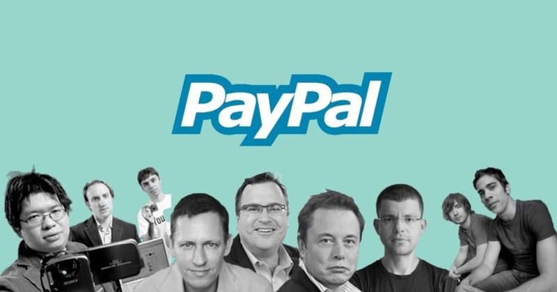 Paypalマフィア 徒然なるままに 読書 ガイ タカヤマ Note Paypalマフィア 徒然なるままに 読書 ガイ タカヤマ Note