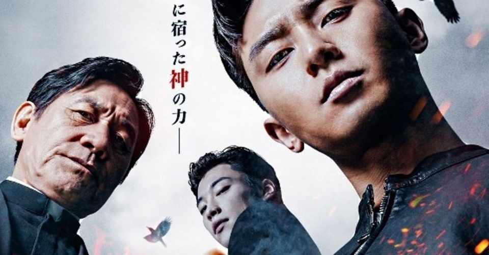 エクソシスト 週刊少年ジャンプ だった ディヴァイン フューリー 使者 ただの映画好きなアレ Note