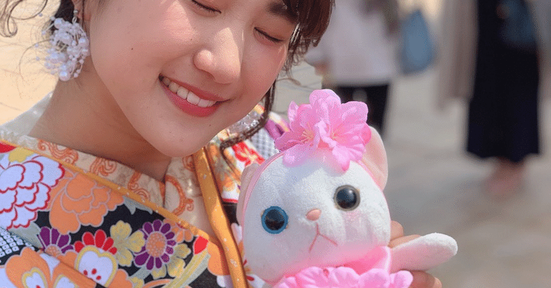 23歳 ぬいぐるみが一番のお友達 あいな まるやま Note 23歳 ぬいぐるみが一番のお友達 あいな まるやま Note