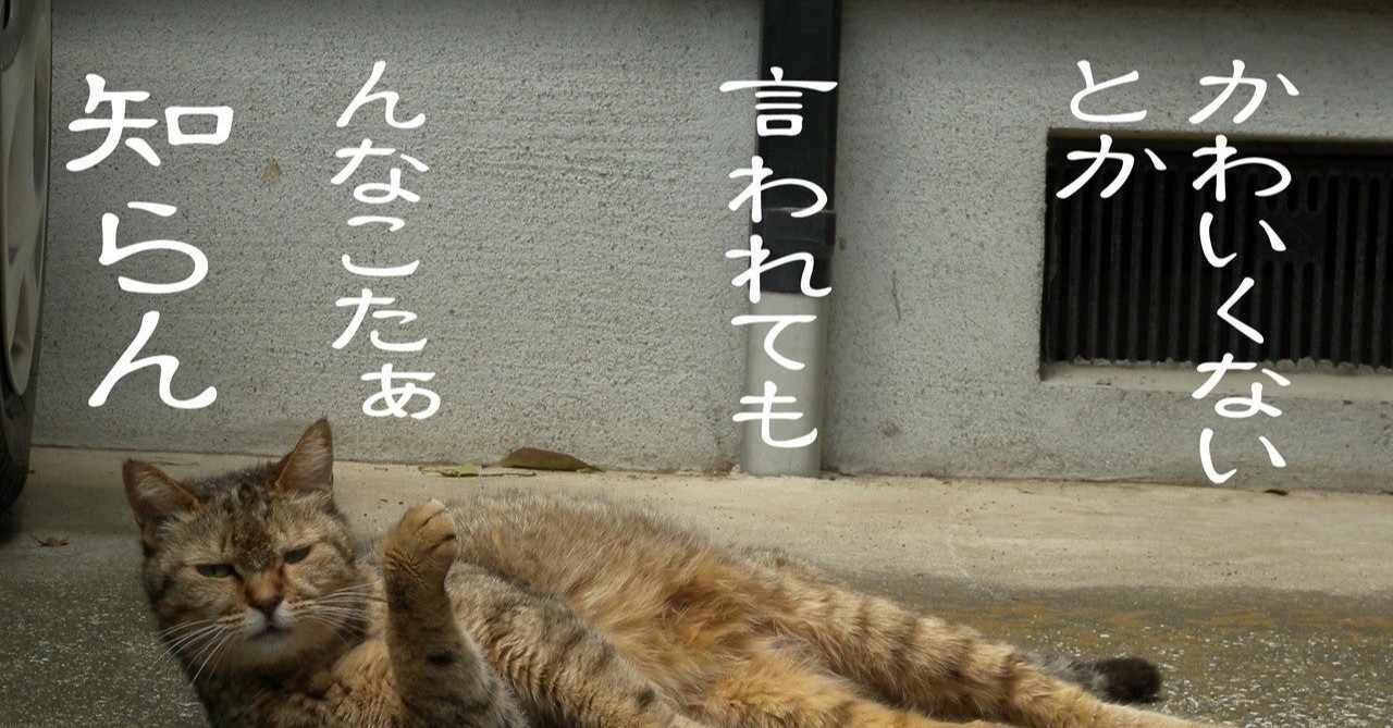 初対面 の新着タグ記事一覧 Note つくる つながる とどける