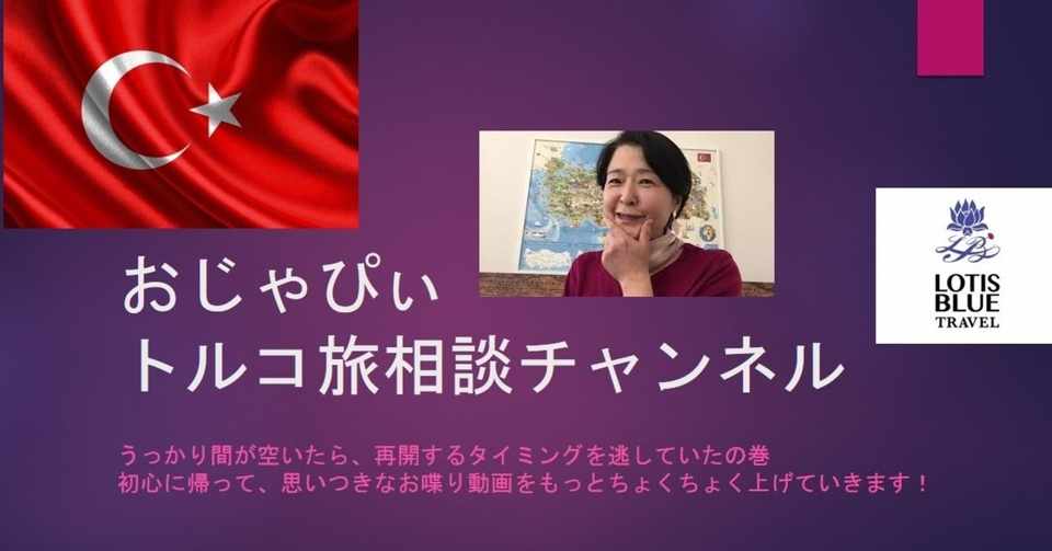Youtubeを上げてました 開き直っていきますわー そんでもって夏が終わります おじゃぴぃ Note