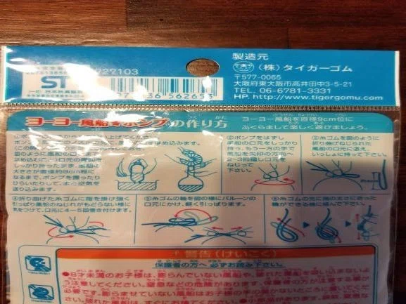 画像3