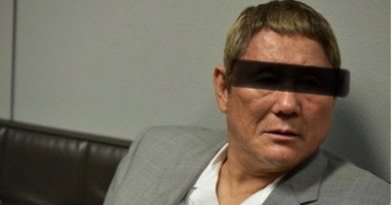 極楽荘立退き物語（その4）