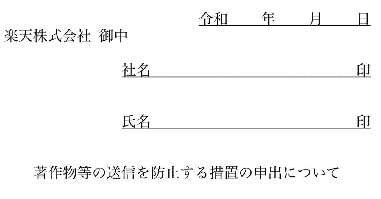 詐欺師撃退 の新着タグ記事一覧 Note つくる つながる とどける