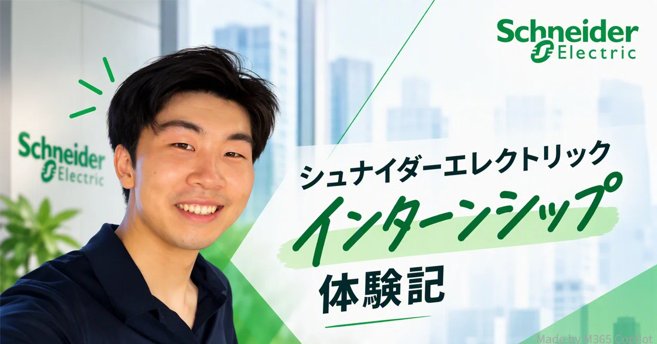 [Internship Experience] Driving Change in the Team with My Skills: 8 ...
